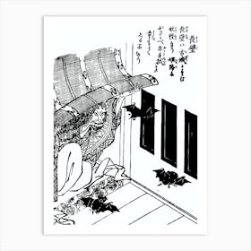 Toriyama Sekien Vintage Japanese Woodblock Print Yokai Ukiyo-e Osakabe Art Print