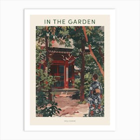 In The Garden Poster Meiji Shrine Japan 3 Art Print