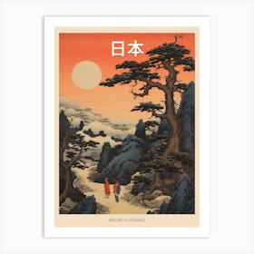 Mount Kurodake, Japan Vintage Travel Art 1 Poster Art Print