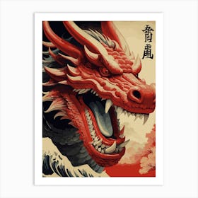 Red Dragon Painting Art Print