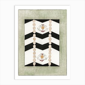 Geometric Pattern With Nautical Motif Illustration, Shin Bijutsukai Art Print