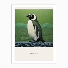Ohara Koson Inspired Bird Painting Penguin 2 Poster Art Print