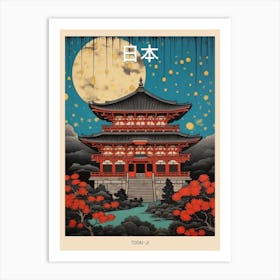 Todai Ji, Japan Vintage Travel Art 1 Poster Art Print