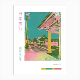 Tohoku Region Duotone Silkscreen Poster 1 Art Print