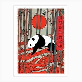 Panda In Bamboo Forest Embrace The Simple Things Art Print