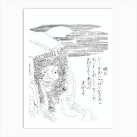 Toriyama Sekien Vintage Japanese Woodblock Print Yokai Ukiyo-e Oboroguruma Art Print