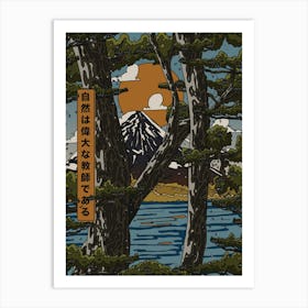 Fuji Japan Art Print