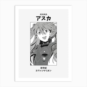 Neon Genesis Evangelion Asuka Art Print