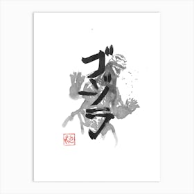 Godzilla Kanji Art Print