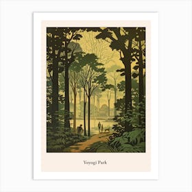 Yoyogi Park Art Print