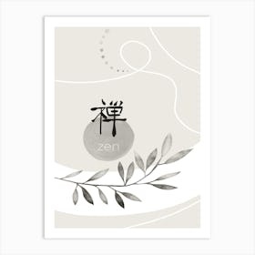 Zen - Japandi Style Art Print