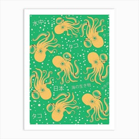 Vintage Green and Yellow Octopus Art Print