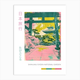 Shinjuku Gyoen National Garden Duotone Silkscreen 2 Art Print