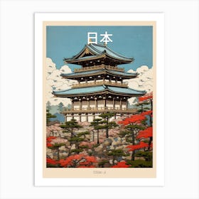 Todai Ji, Japan Vintage Travel Art 2 Poster Art Print