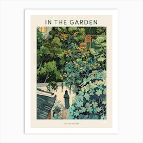 In The Garden Poster Yuyuan Garden China 2 Art Print