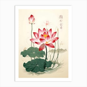 Lotus Flower 45 Art Print