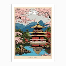Byodo In Temple, Japan Vintage Travel Art 1 Poster Art Print