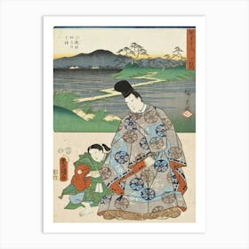 Chiryū By Utagawa Kunisada And Utagawa Hiroshige Art Print