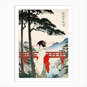 Geisha 1 Art Print