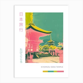 Kiyomizu Dera Temple In Kyoto Duotone Silkscreen Poster 1 Art Print