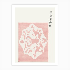 Japanese Ornamental Art Print