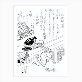 Toriyama Sekien Vintage Japanese Woodblock Print Yokai Ukiyo-e Himamushinyudo Art Print