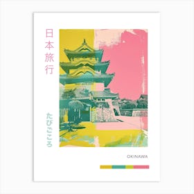 Okinawa Japan Retro Duotone Silkscreen Poster 5 Art Print
