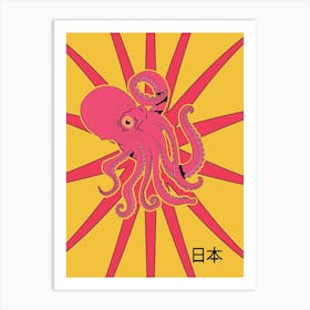 Octopus In The Sun Art Print