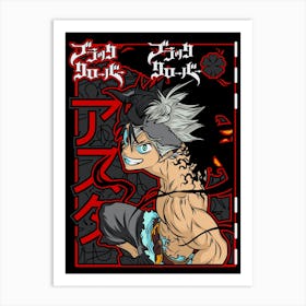 Black Clover Asta Anime Poster 1 Art Print