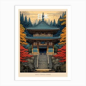 Nikko Toshogu Shrine, Japan Vintage Travel Art 4 Poster Art Print