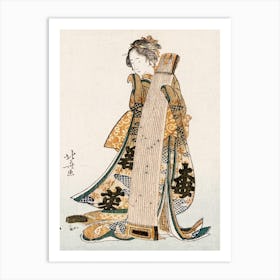 Japanese Woman (1760 1849), Katsushika Hokusai Art Print