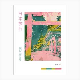 Nikko National Park Duotone Silkscreen 2 Art Print