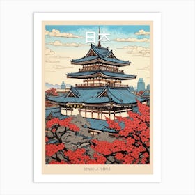 Senso Ji Temple, Japan Vintage Travel Art 2 Poster Art Print