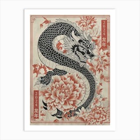 Lunar Year Of The Dragon 2024 Red And Black Dragon Art Print