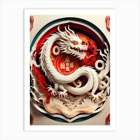 Chinese Dragon Art Print