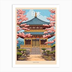 Nara Park, Japan Vintage Travel Art 4 Poster Art Print