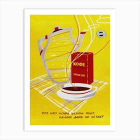 Soviet coffee vintage poster, coffee poster 2 Art Print