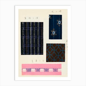 Vintage Ukiyo-e Woodblock Print Of Japanese Textile, Shima Shima, Furuya Korin (206) Art Print