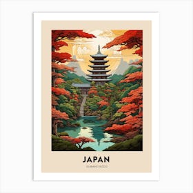 Kumano Kodo Japan 2 Vintage Hiking Travel Poster Art Print