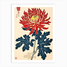 Chrysanthemum 11 Art Print