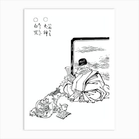 Toriyama Sekien Vintage Japanese Woodblock Print Yokai Ukiyo-e Inugami Art Print