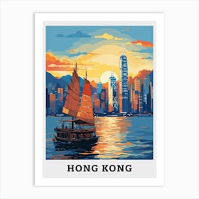 Hong Kong City Skyline Travel Art Print