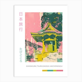 Kamakura Japan Retro Duotone Silkscreen Poster 2 Art Print