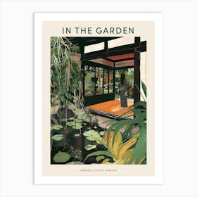 In The Garden Poster Ginkaku Ji Temple Gardens Japan 1 Art Print