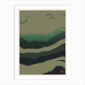 Abstract Forest Landscape Inspired By Minimalist Japanese Ukiyo E Painting Style 11 Art Print