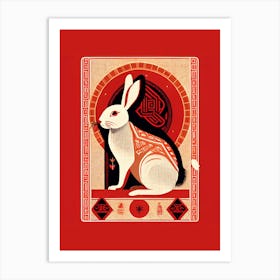 Chinese New Year Of The Rabbit 6 Art Print