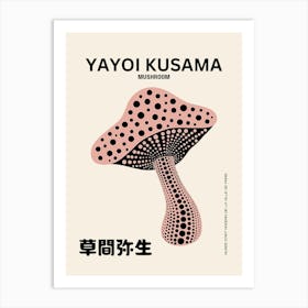 Yayoi Kusama Mushroom Japanese Poster Print Tokyo Paris Contemporary Art Exhibition in HD Art Print