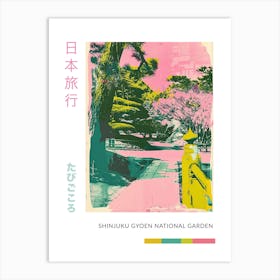Shinjuku Gyoen National Garden Duotone Silkscreen 1 Poster Art Print