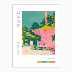 Koyasan Japan Retro Duotone Silkscreen Poster 1 Art Print