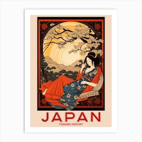 Tomamu Resort, Visit Japan Vintage Travel Art 3 Art Print